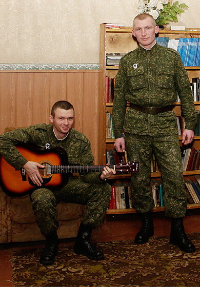 gitara