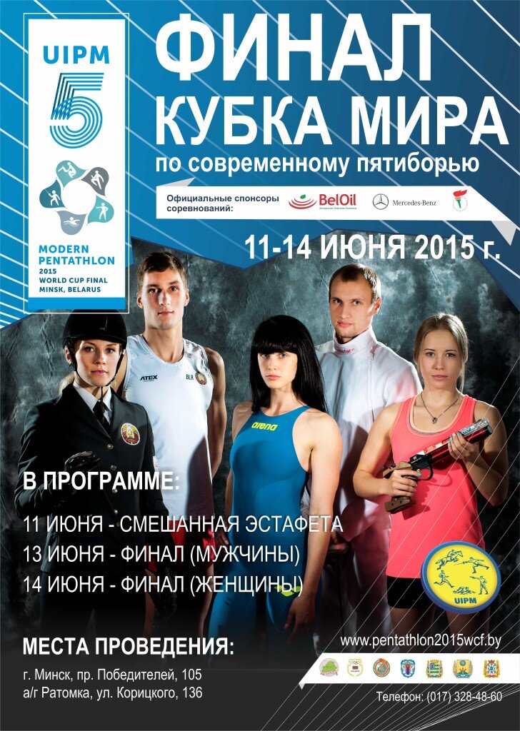 poster prew