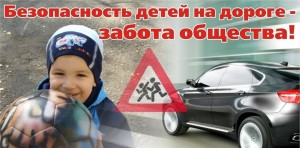 deti na doroge kirovsk