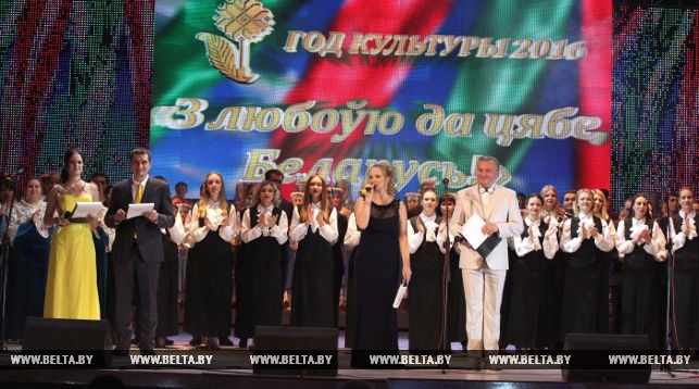 Более 120 тыс. мероприятий прошло в Год культуры в Могилевской области
