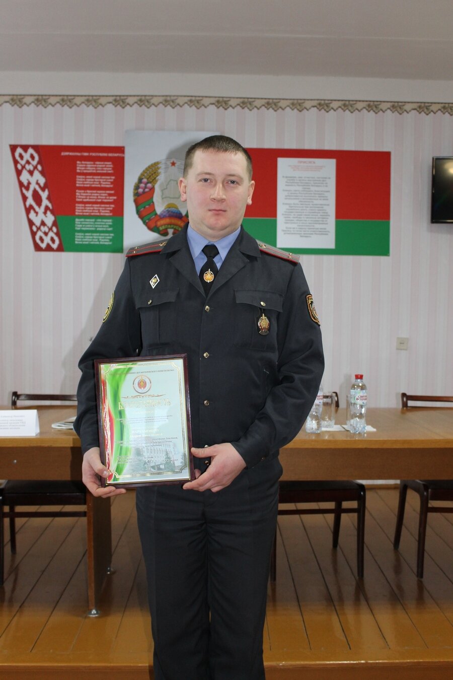РОВД-5