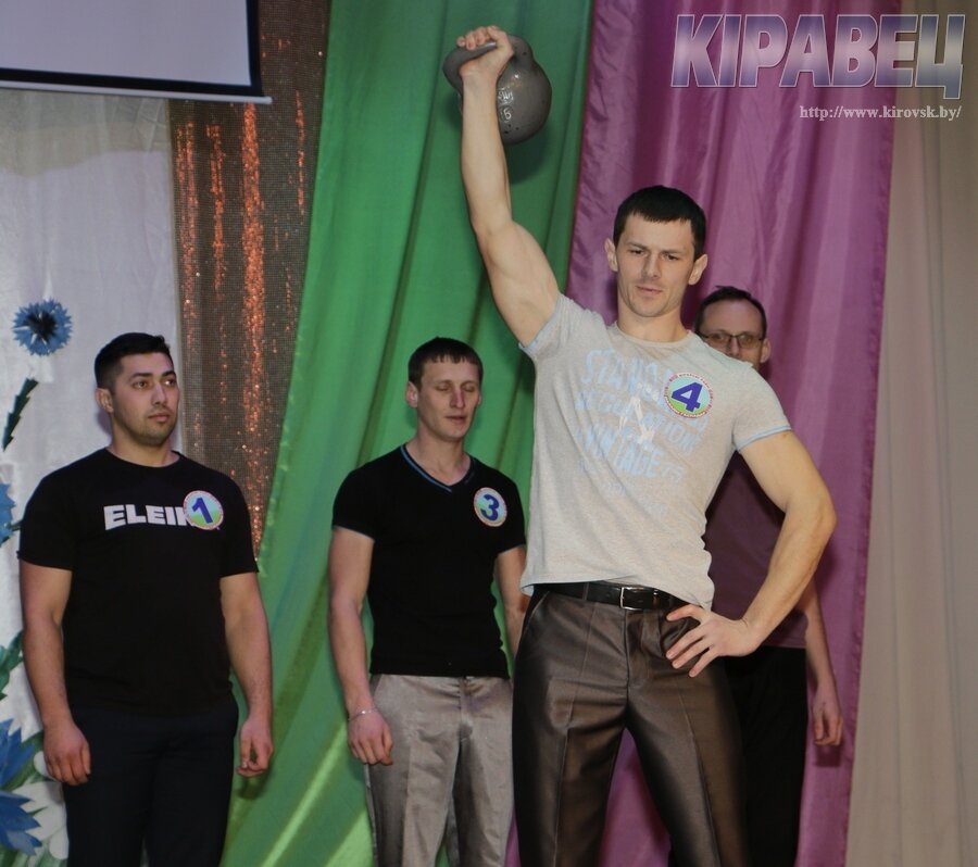 Гаспадар-гиря