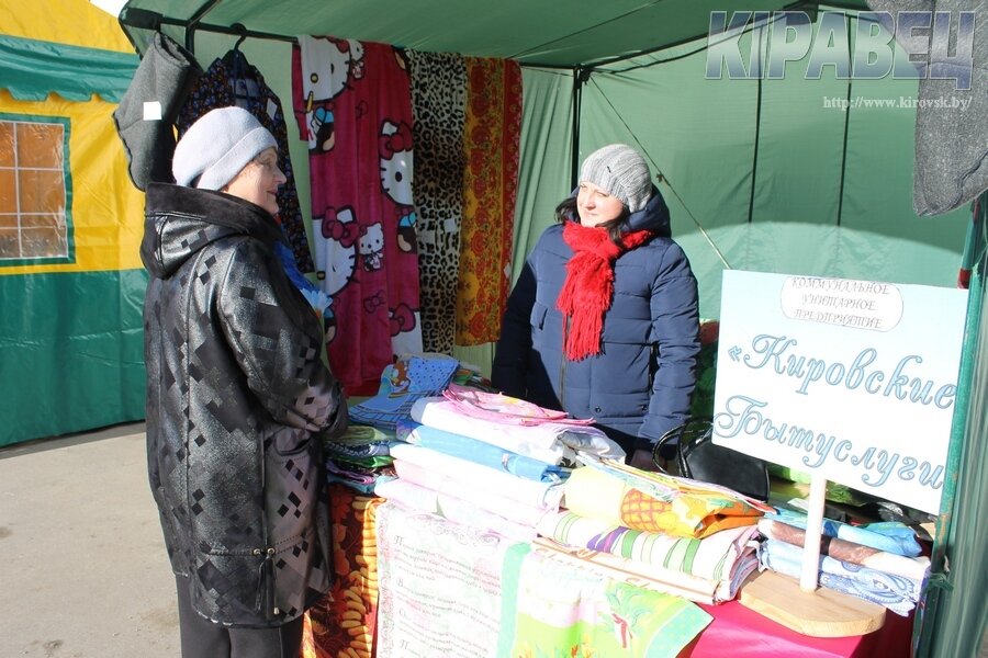 Ярмарок-3