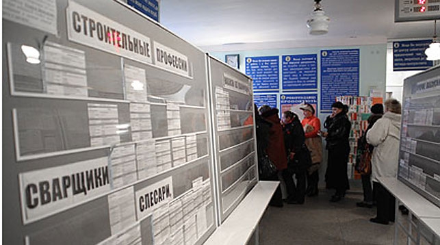 Ярмарка вакансий пройдет в Кировске 31 марта