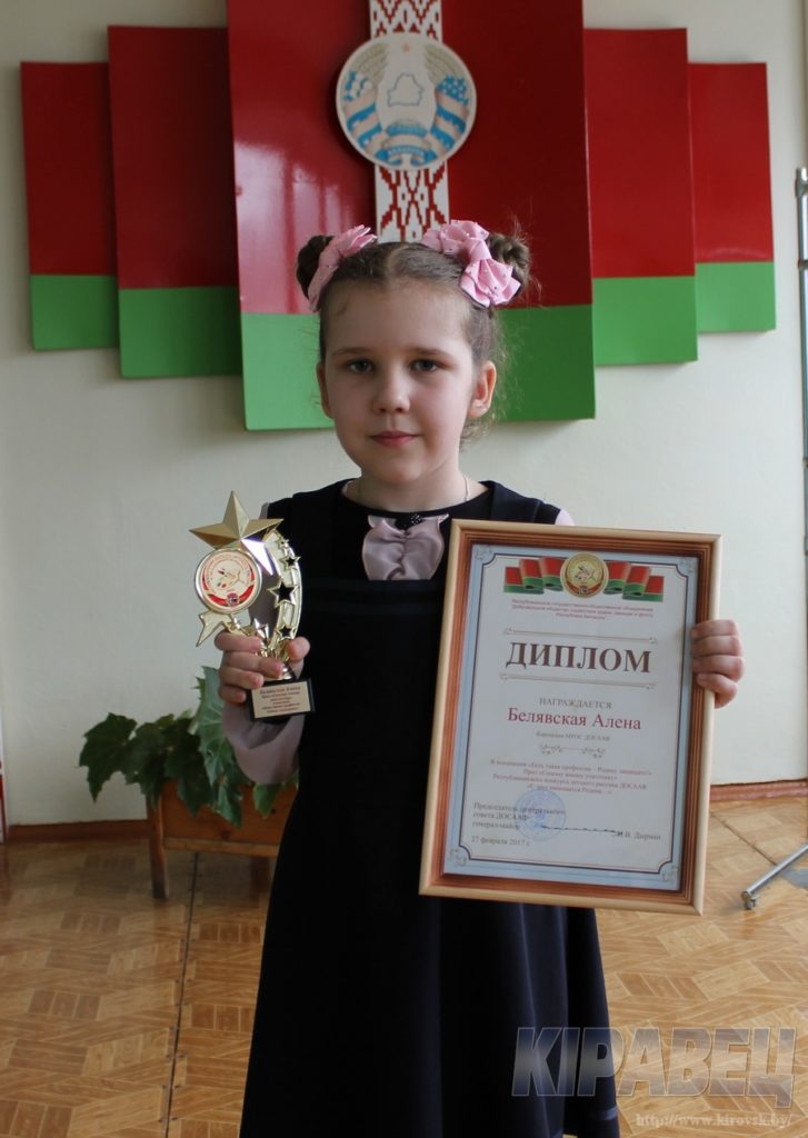 Диплом от ДОСААФ
