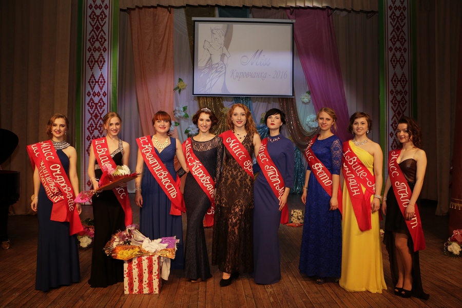 Конкурс “Мисс-кировчанка-2017” пройдет в Кировске 21 апреля
