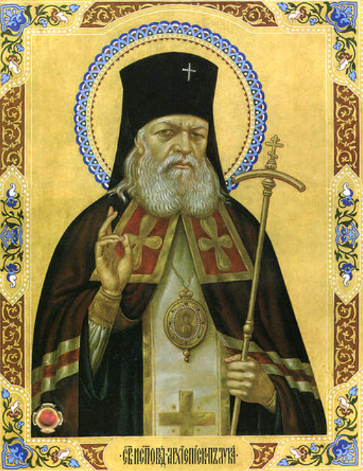 Мощи святителя Луки Войно-Ясенецкого будут находиться в Свято-Покровском храме Кировска