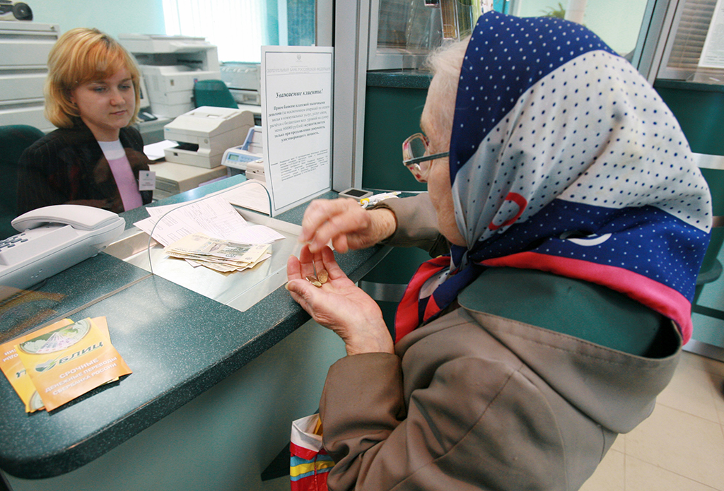 В Могилевской области пенсия за 9 мая будет выплачена досрочно