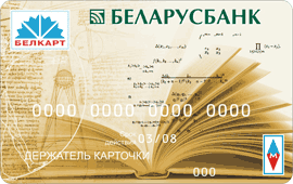 Белорусские банки 4 июля переходят на международный стандарт номера счета