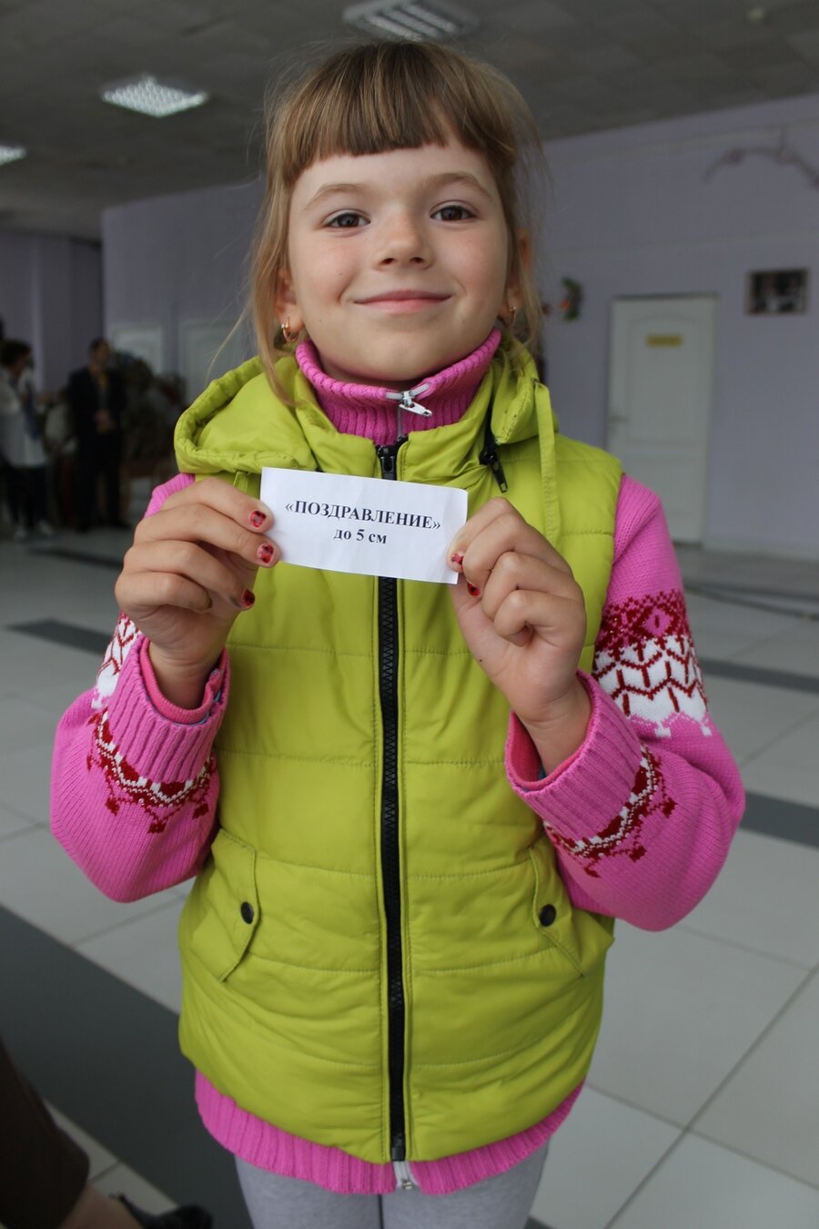 Подписка-4