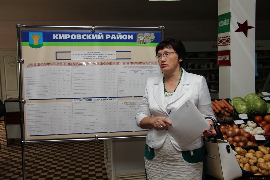 Боровица-12