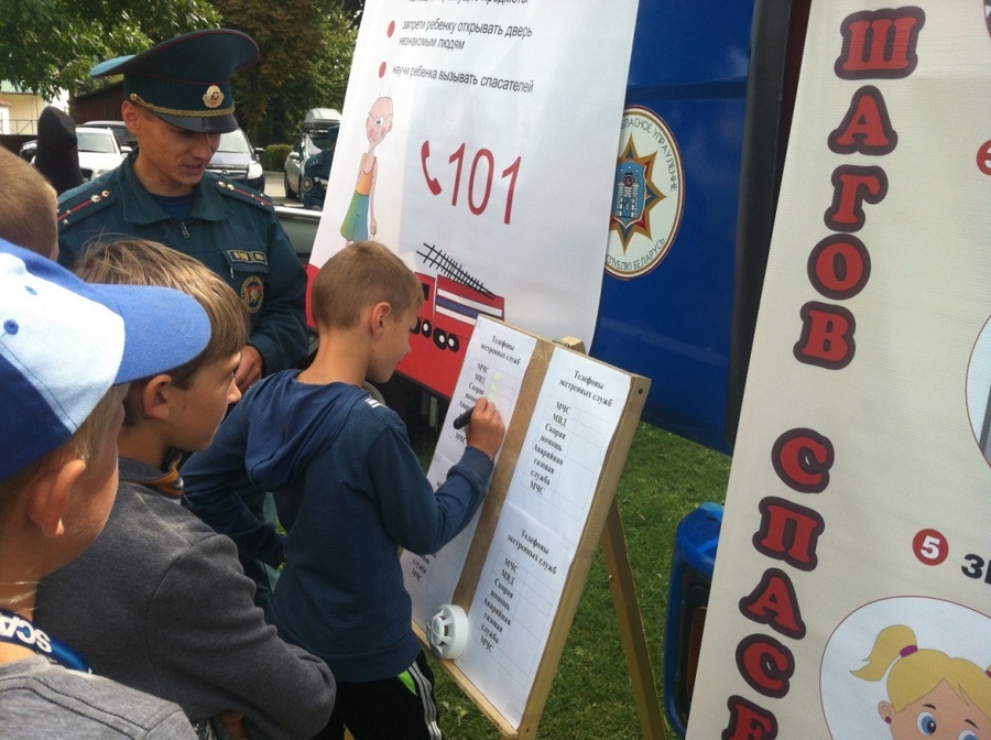 Акция РОЧС-3