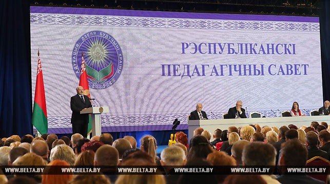 Лукашенко назвал главные принципы развития сферы образования