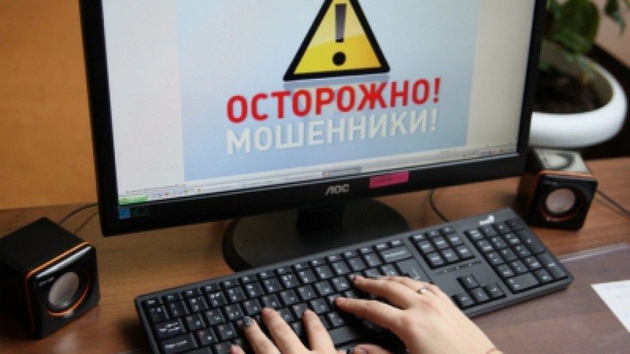 Сотрудники Кировского РОВД предупреждают жителей района о проблеме мошенничества