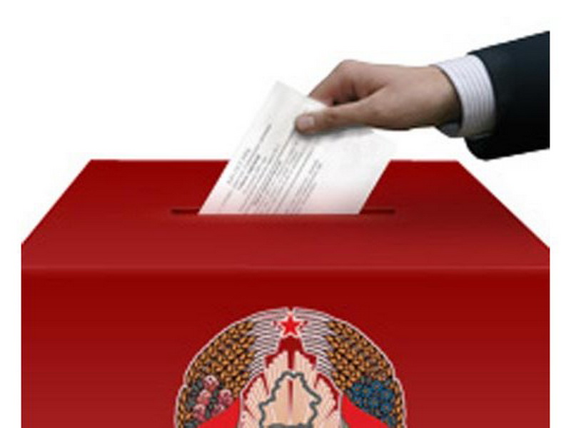 Образованы избирательные округа по выборам депутатов Могилевского областного Совета депутатов 28 созыва