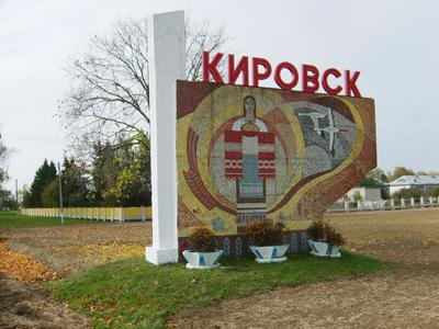 Социально-экономическое положение Кировского района в 2017 году