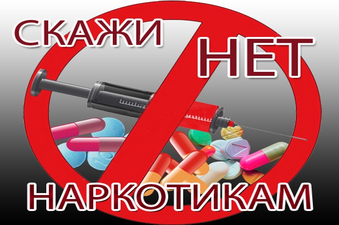 В борьбе с наркопреступностью на Кировщине