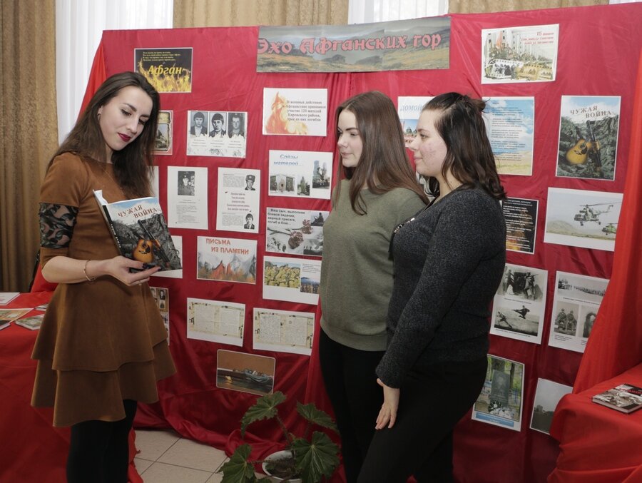 Афгани в библио-5