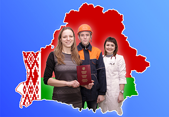 15 сакавіка — Дзень Канстытуцыі  Рэспублікі Беларусь