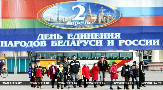 День единения воплощает в себе братство и нерушимую дружбу народов Беларуси и России – Лукашенко