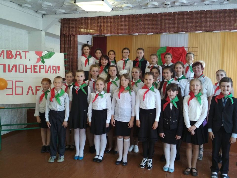 В Мышковичской СШ прошел праздник, посвященный Дню пионерской дружбы