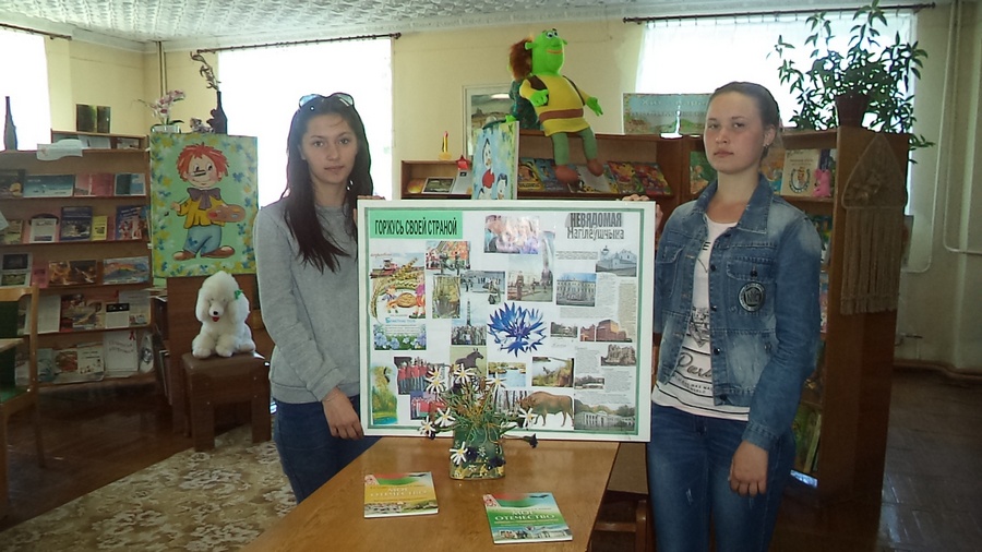 В детской библиотеке Кировска прошел информационный час “Герб и флаг моей страны”