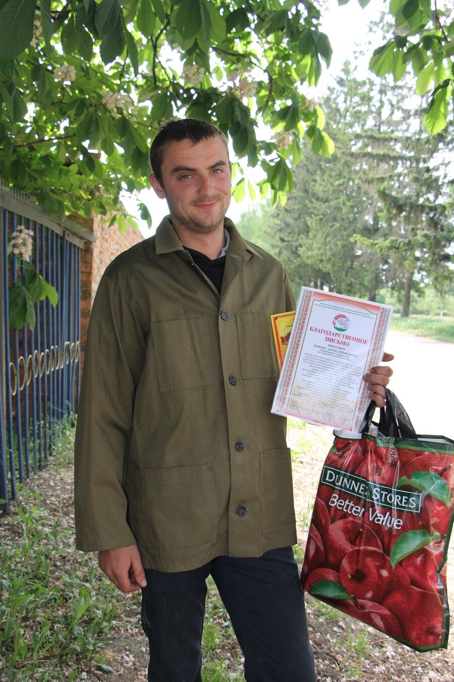 Пердовики-4