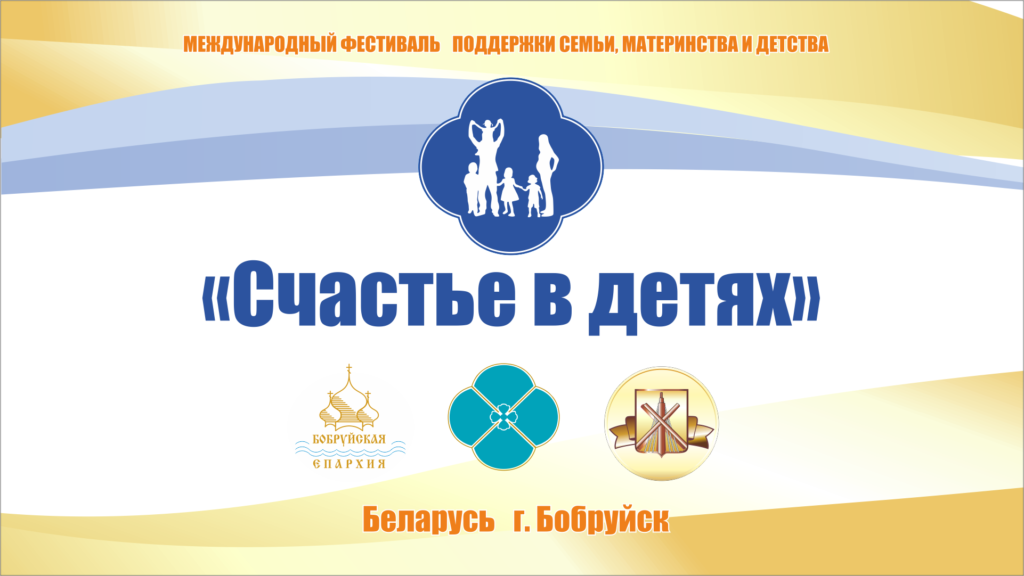 Счастье