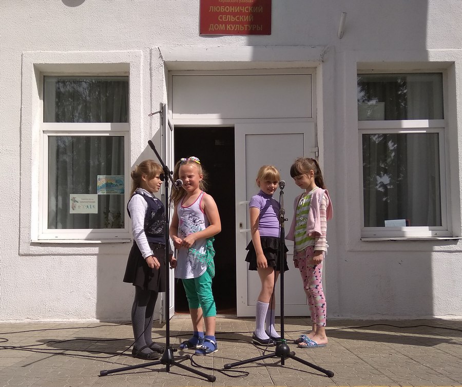 Любончичи1+