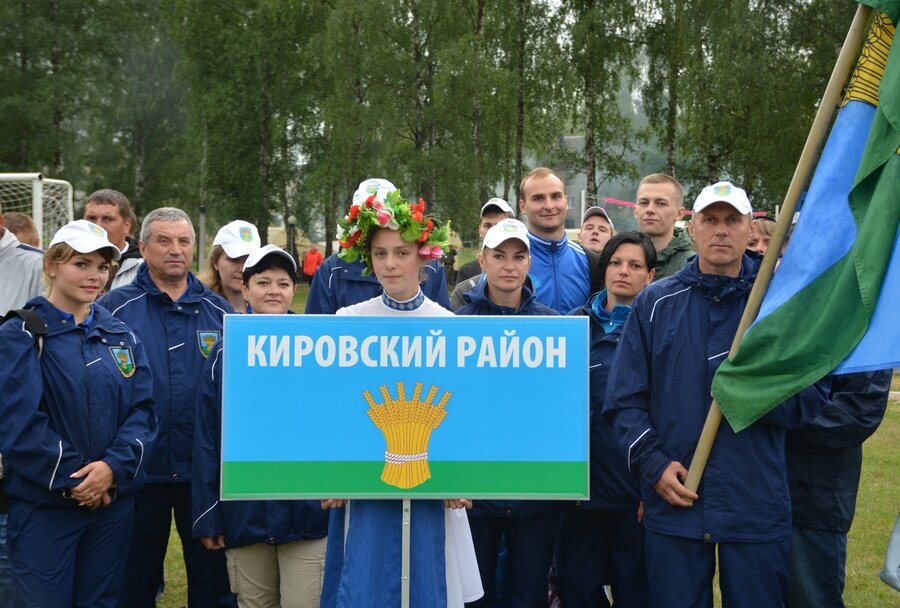 Спартакиада-1