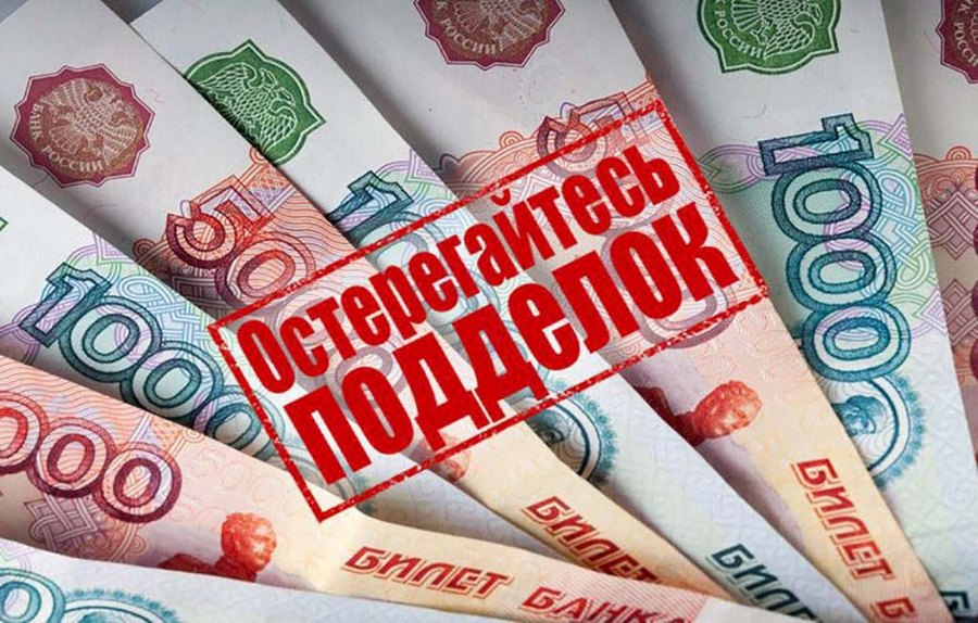 Жителей Кировщины призывают быть бдительными и осторожными, чтобы не стать жертвами фальшивомонетничества