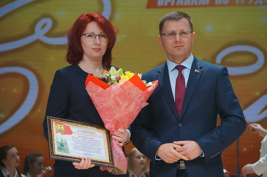 Награда Могилевского облисполкома вручена заместителю начальника управления по труду, занятости и социальной защите Кировского райисполкома Ирине Петровской