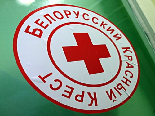 Гуманитарная помощь поступила в Кировскую районную организацию Белорусского Общества Красного Креста