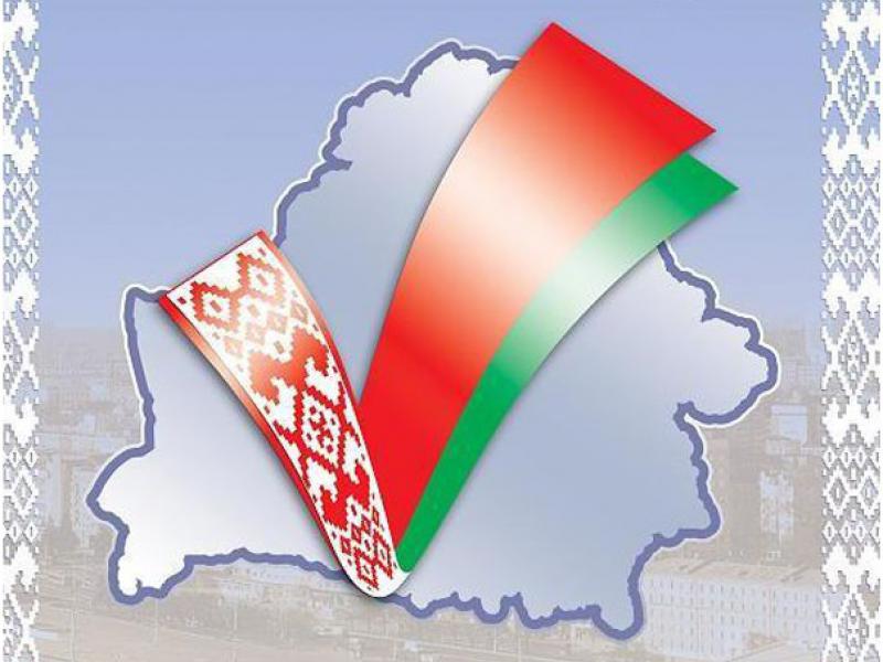 Наблюдатели от Совета Европы планируют приехать в Беларусь 13 ноября