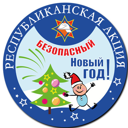 На Кировщине проходит акция «Безопасный Новый год»