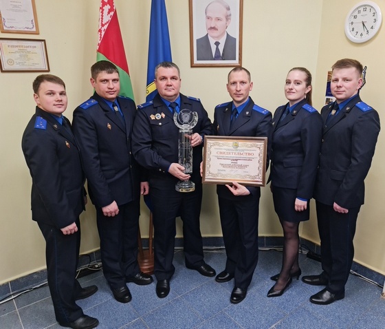 Кировский районный отдел Следственного комитета признан лучшим на Могилевщине по итогам 2020 года