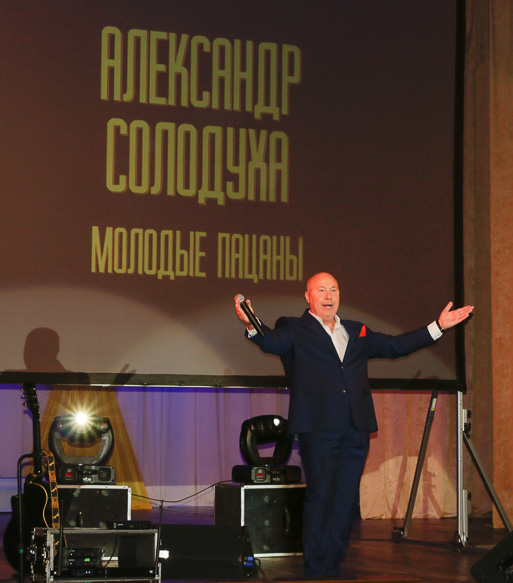 Прекрасным подарком кировчанам к 20-летию города стал концерт Александра Солодухи