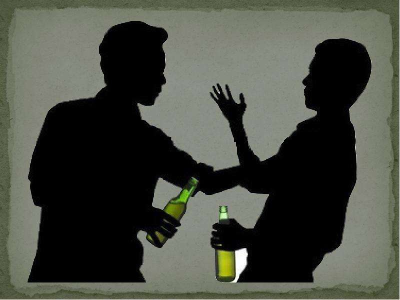 11 июля – день профилактики алкоголизма