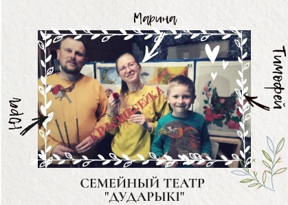 Семейный теневой театр волонтеров Кировского Покровского храма стал призером фестиваля «Маяк»