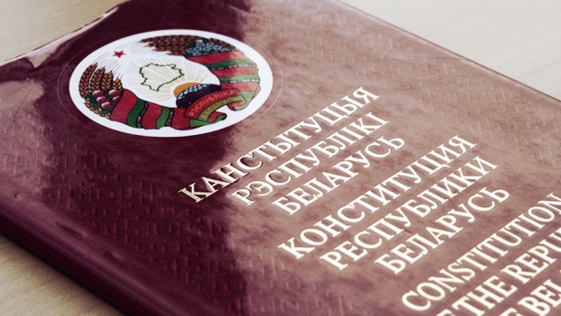 Конституционная комиссия рассмотрела все возможные изменения в Основной закон – Миклашевич