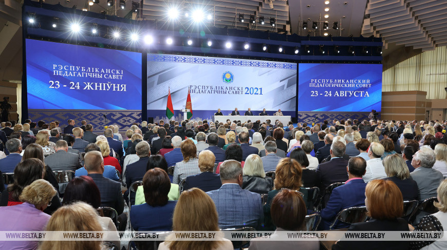 Александр Лукашенко принимает участие в Республиканском педсовете