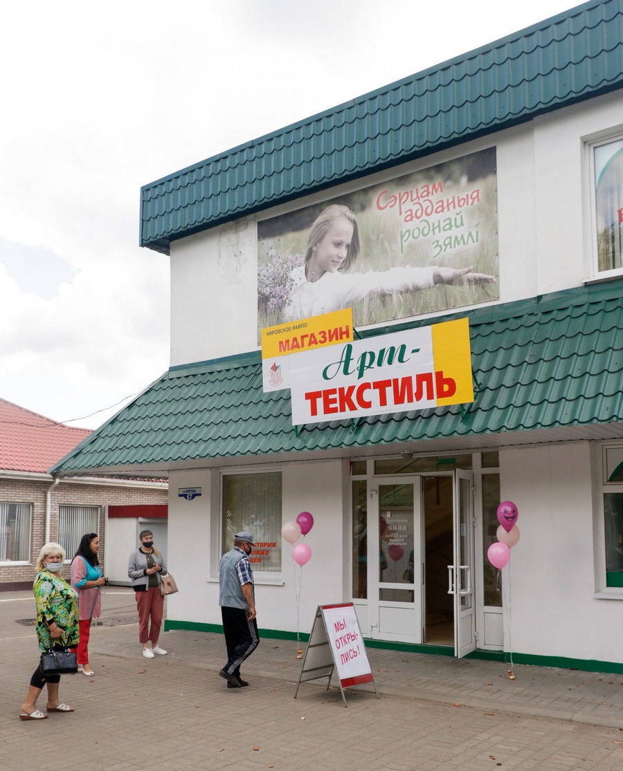 «Арт-текстиль» приглашает за покупками – в Кировске открыт новый магазин