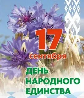 Праздничный концерт ко Дню народного единства пройдет в Кировске 17 сентября в РДК