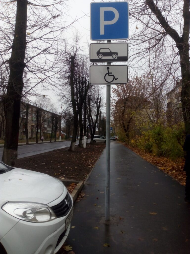 Госавтоинспекция Кировского РОВД напоминает водителям о правилах парковки