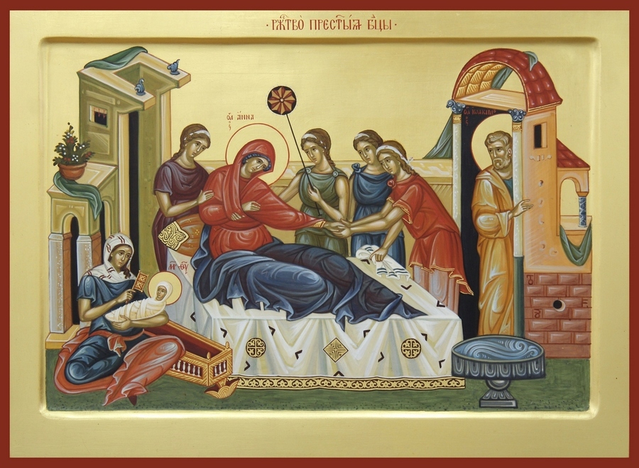 21 сентября православные верующие празднуют Рождество Пресвятой Богородицы