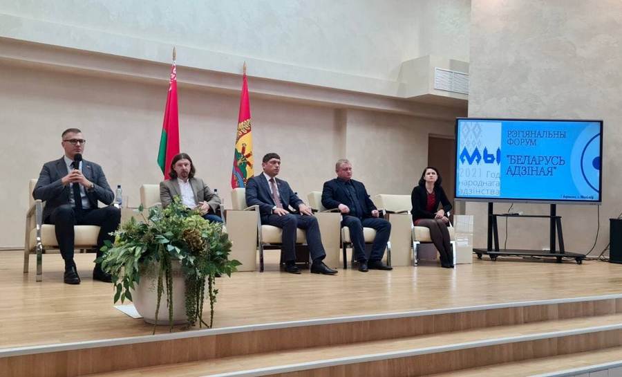В Могилеве проходит региональный форум “Беларусь адзіная”