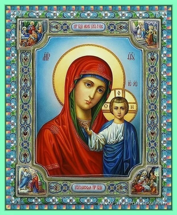 4 ноября – Праздник Казанской иконы Божией Матери