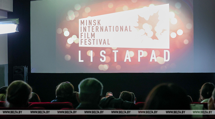 Фестиваль “Лiстапад” пройдет под слоганом “Кино – симфония единства”