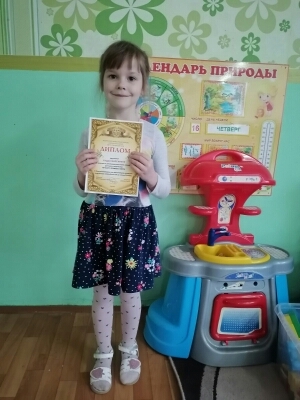 Воспитанники яслей-сада №4 г.Кировска награждены дипломами Международного конкурса детского творчества