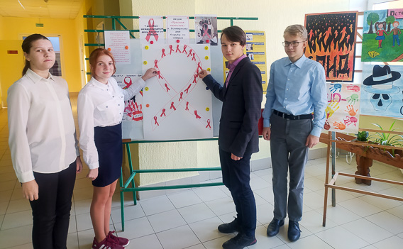Коллектив Мышковичской средней школы присоединился ко Всемирной кампании против СПИДа
